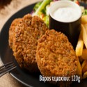 Φαλάφελ burger ψημένο 120gr (50τμχ)