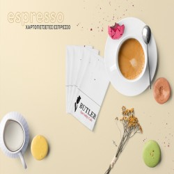 Espresso 17 x 17 cm  Διπλωμένη